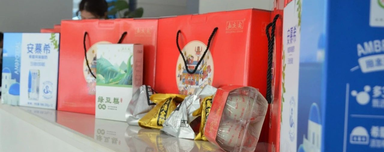 端午節(jié) | 粽葉飄香五月五，濃情端午送祝福